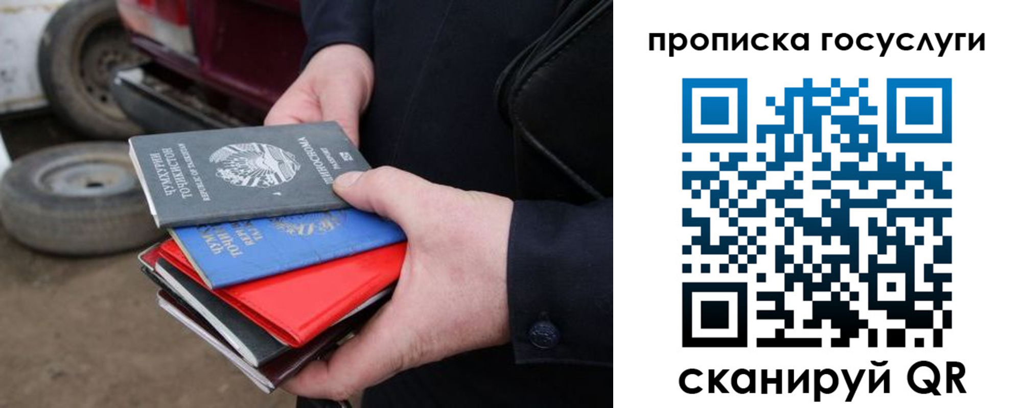 временная регистрация надежно в Кольчугино