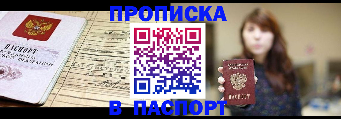 временная регистрация законно в Кольчугино