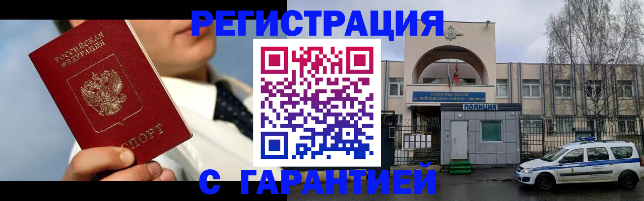 найти адрес прописки в Кольчугино